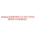 1124080427 КОМПЛЕКТ-5-VITI-7012290000 Epiroc