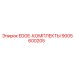 9005600205 EDGE-КОМПЛЕКТЫ | Epiroc