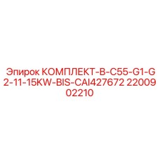 Фото компонента CAI427672 с датчиками давления