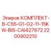 Фото компонента CAI427672 с датчиками давления