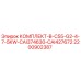 Комплект деталей Epiroc 2200902387 для компрессора C55-G2
