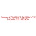 6221327900 КОМПЛЕКТ БАЙПАС-CW7-CW14 Epiroc