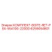 6259054801 КОМПЛЕКТ-BOITE-RET-PSX-55A100-220DD Epiroc