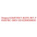 6259055600 КОМПЛЕКТ-BOITE-RET-PX5007BC-380V-DD Epiroc