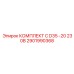 Фото комплекта запчастей Epiroc для буровой установки D35 -20 230В, артикул 2901990368