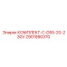 Комплект для перевода на 230V Epiroc D55 2901990370