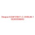 5530006800 КОМПЛЕКТ-C-ONSUM-1 Epiroc