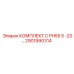 Ремонтный комплект C PH55 S артикул 2901990314 для буровых станков Epiroc