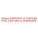 Считывающий комплект Epiroc DEG-C 230V артикул 2200902818