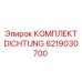 6219030700 КОМПЛЕКТ DICHTUNG Epiroc
