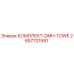Фото комплекта DMH-TOWE арт.2657701591 для буровых станков Epiroc
