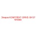 57191066 КОМПЛЕКТ-DRIVE-SH Epiroc