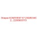 Комплектующие для буровых станков Epiroc MC2 2200903173