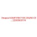 Экологичные комплектующие для буровых Epiroc CE 2200903174