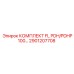 2901207708 КОМПЛЕКТ FL PDH/PDHP100… Epiroc