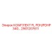 2901207611 КОМПЛЕКТ FL PDH/PDHP340… Epiroc
