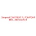 2901207512 КОМПЛЕКТ FL PDH/PDHP450… Epiroc