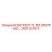 2901207513 КОМПЛЕКТ FL PDH/PDHP550… Epiroc