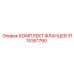 3115361790 Комплект фланцев Epiroc