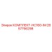 Оригинальный комплект HC160-IM артикул 2657756298 производитель Epiroc