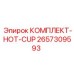 Комплект обогрева HOT-CUP 2657309593 от Epiroc