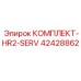 Оригинальный сервисный комплект HR2-SERV 42428862 Epiroc