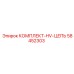 58452303 КОМПЛЕКТ-HV-ЦЕПЬ Epiroc