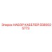 5580025773 НАБОР КАБЕЛЕЙ Epiroc
