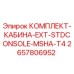 Оригинальный комплект кабины Epiroc артикул 2657806952 для буровых установок