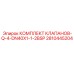 Комплект клапанов Q-4-DN40X1-1-2BSP 2810445204 Epiroc