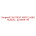 Комплект колеса для трансмиссии PIV80W 2236115715 производства Epiroc