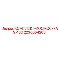 Механический ремонтный набор для тяжелых буровых станков