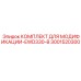 3001520300 КОМПЛЕКТ ДЛЯ МОДИФИКАЦИИ-EWD330-B Epiroc