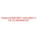 Насадка для тяжелого бурения CD5-22 Epiroc 2904500123