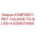 6259070900 КОМПЛЕКТ-PIST-CULASSE-TD-BL100-A Epiroc