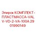 Пластиковые детали для клапанов буровых станков Epiroc