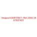 Фото комплекта автоматики ПМ-2000 артикул 2657937401 производитель Epiroc