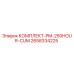 2658334225 КОМПЛЕКТ-PM-250HOUR-CUM Epiroc
