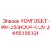 Оригинальный комплект PM-250HOUR-CUM Epiroc арт.2658338321