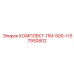 57930802 КОМПЛЕКТ-ПМ-500-Н Epiroc