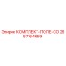 Оригинальный комплект 2657164659 Epiroc КОМПЛЕКТ-ПОЛЕ-CO