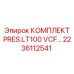 Пресс-масленки для смазки Epiroc артикул 2236112541