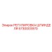 5730003970 РЕГУЛИРОВКА ШПИНДЕЛЯ (Epiroc)