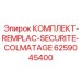 Система защиты от засорения Epiroc 6259045400