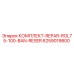 6259019800 КОМПЛЕКТ-REPAR-ROL75-100-BAN-RESER Epiroc