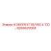 6289029900 КОМПЛЕКТ RLR 80 А 100 Epiroc