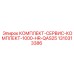 Сервисный набор Epiroc 1310313386 КОМПЛЕКТ-СЕРВИС-1000-HR-QAS25