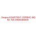 Комплект для ТО буровой установки Epiroc MD50-100 артикул 2906046800