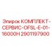 Сервисный набор Epiroc для техники после 16000 часов эксплуатации