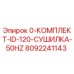 8092241143 0-КОМПЛЕКТ-ID-120-СУШИЛКА-50HZ Epiroc